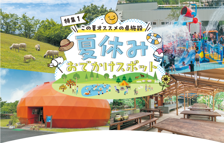 イメージ風景