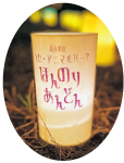 ほんのりあんどん