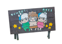 看板
