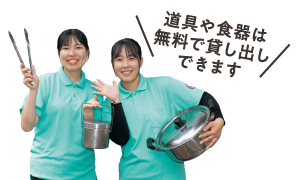 スタッフ写真