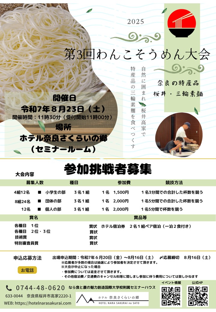 ちらし