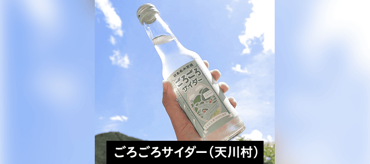 トップ2