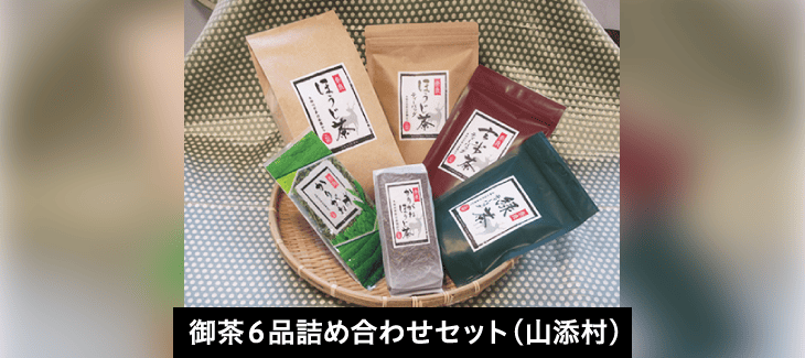トップ4