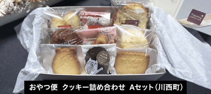 トップ2