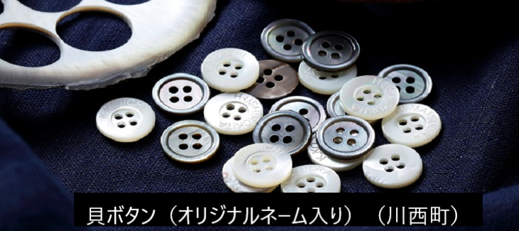 トップ4