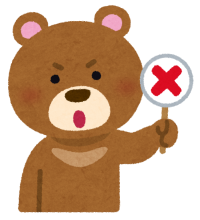 kuma