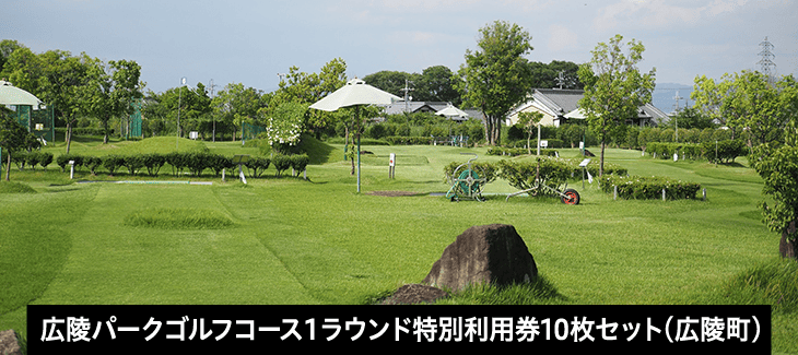 トップ2