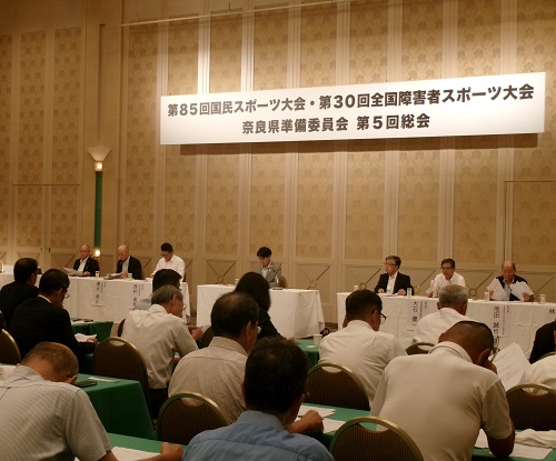 第5回総会写真