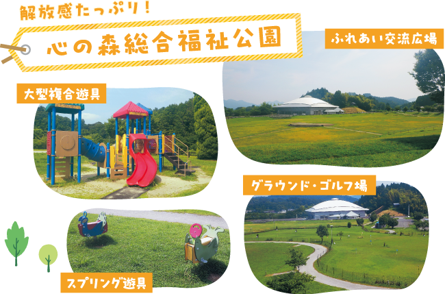 タイトル