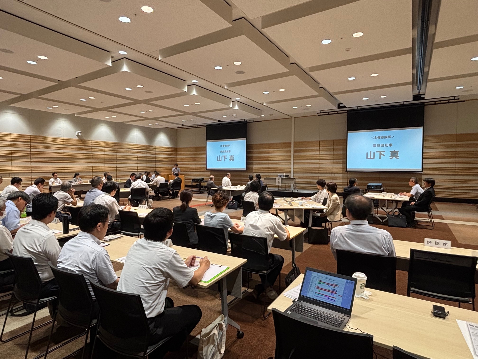 会場の様子