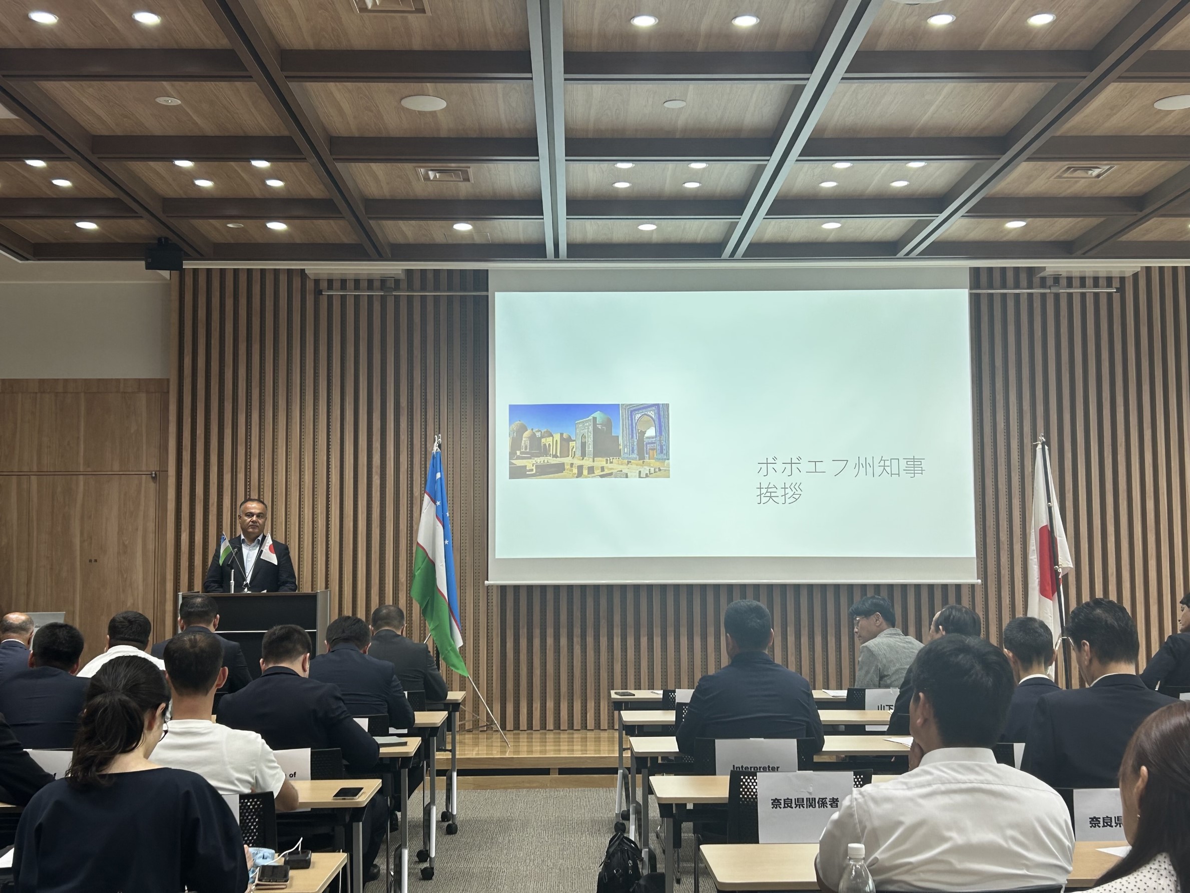 セミナーの様子