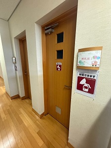 うだ・アニマルパーク