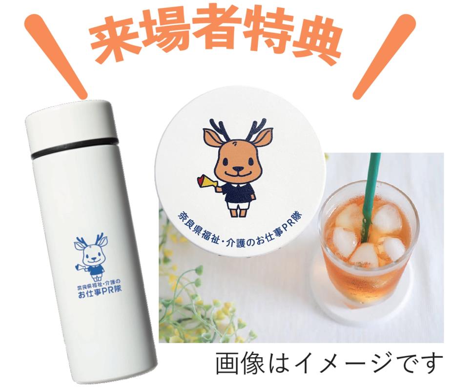 tokutenn