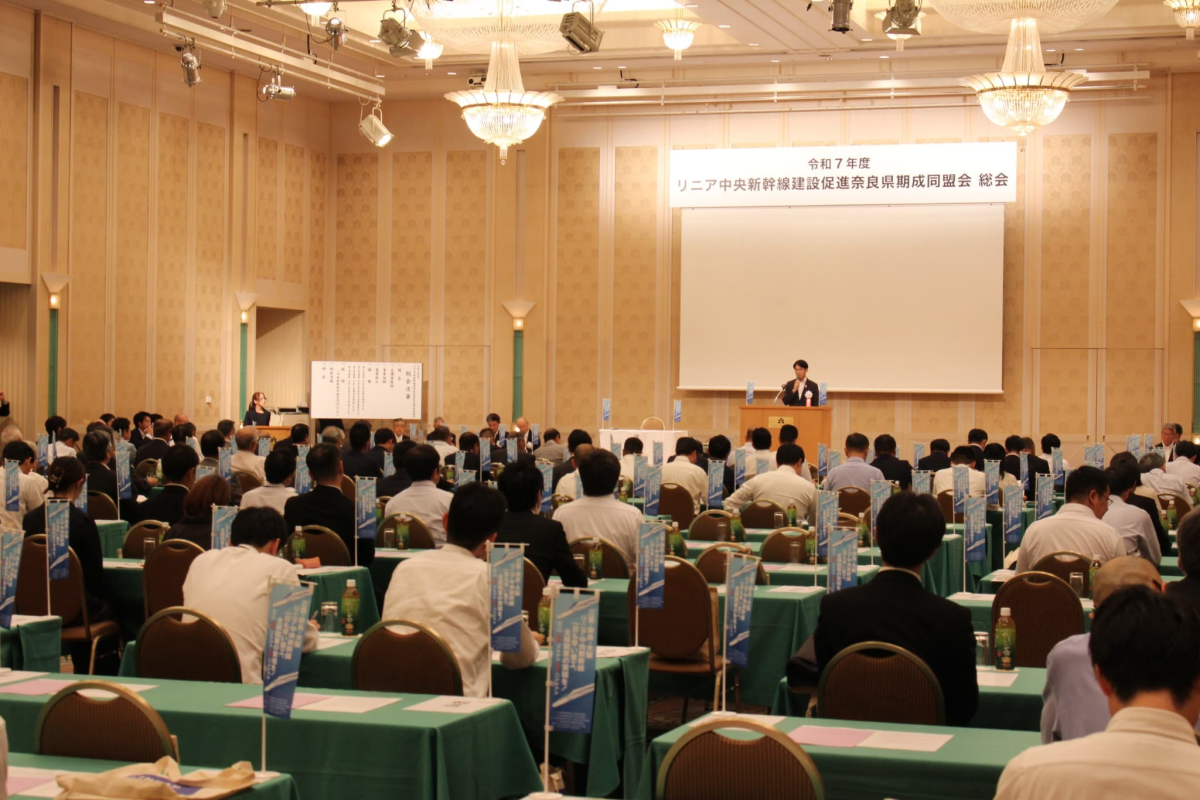 総会の様子
