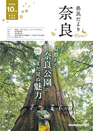 表紙