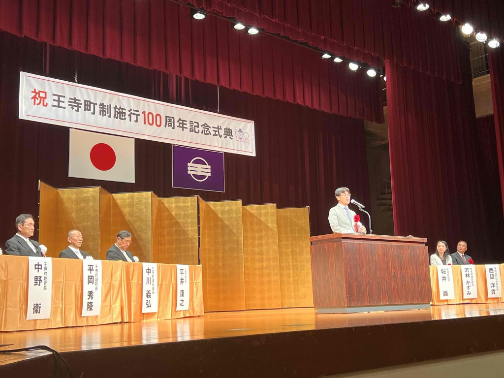 式典の様子