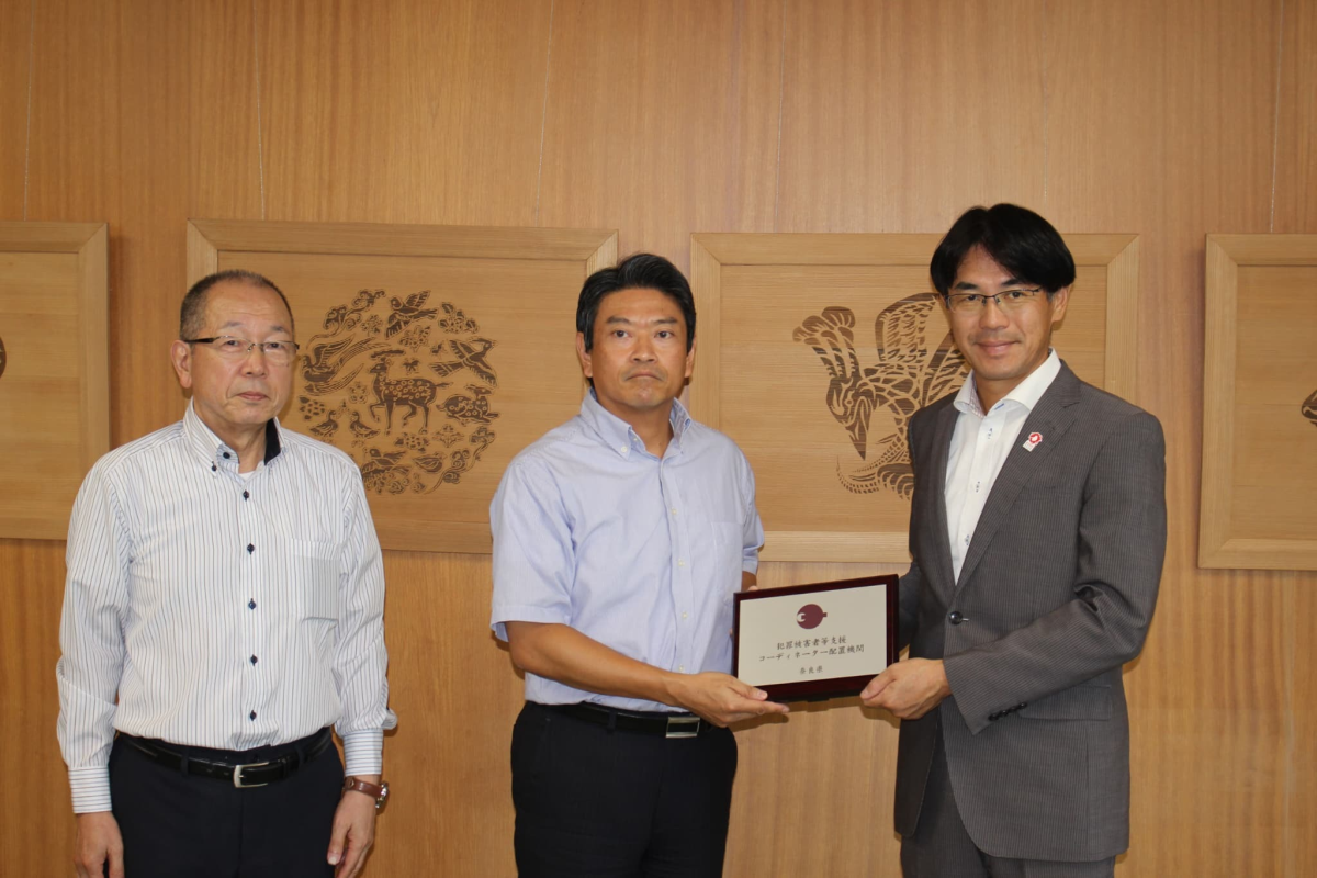 知事
