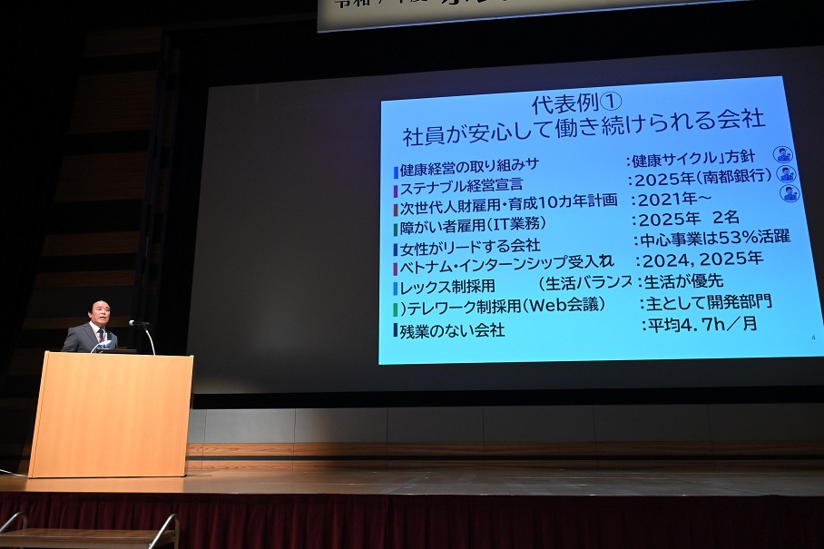 アイ・ピー・ファイン株式会社