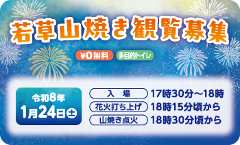 日韓文化セミナー