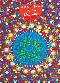 松岡（まつおか） 蓮太郎（れんたろう）さん