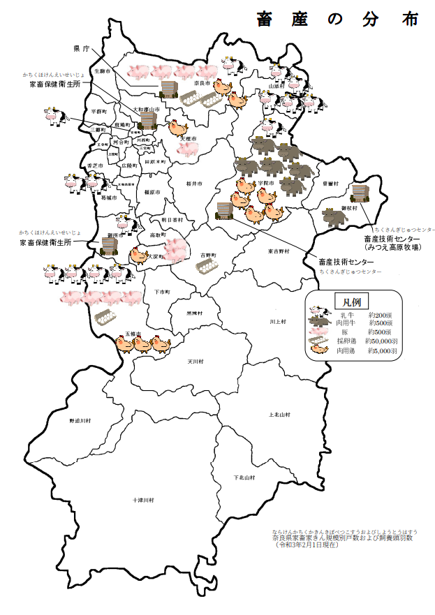 畜産マップ