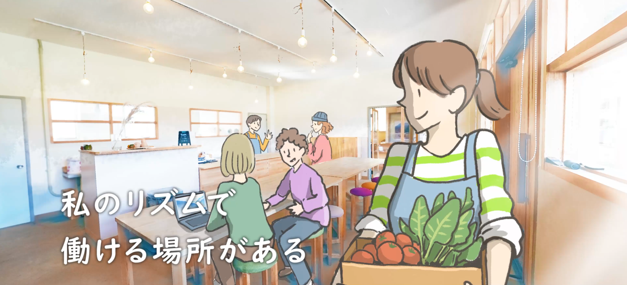 奥大和交流拠点CM