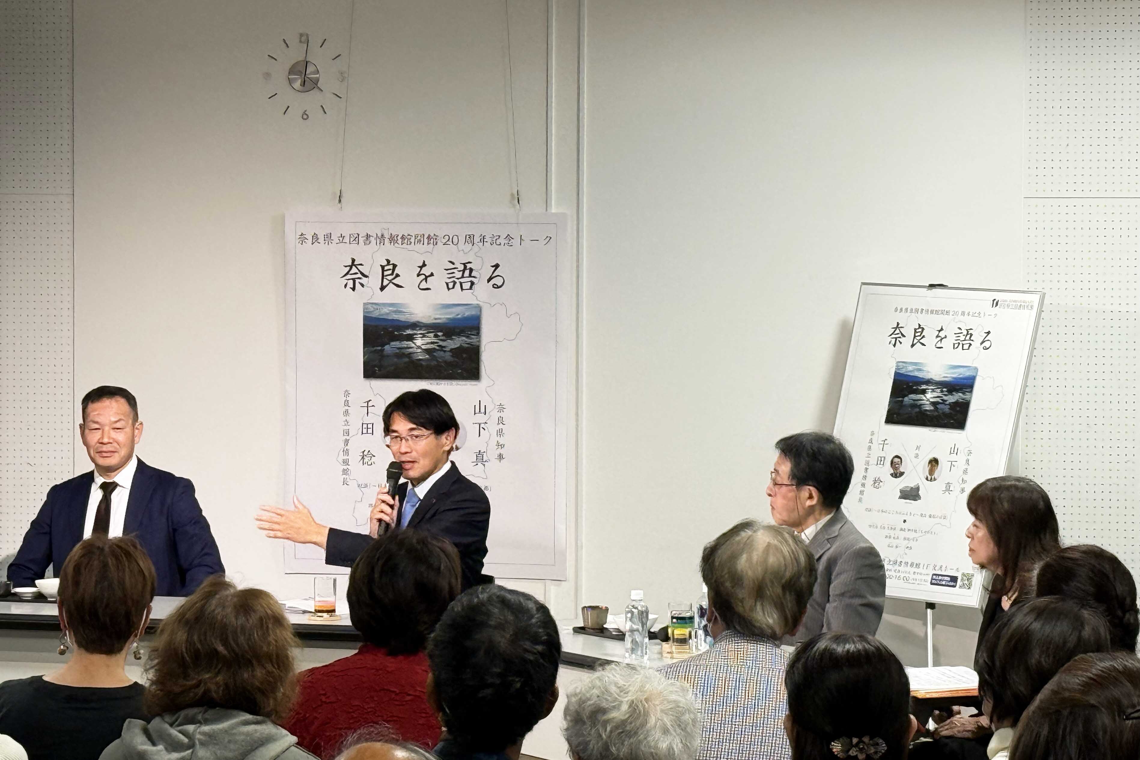 トークイベント