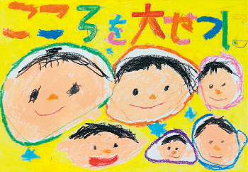 松岡（まつおか） 蓮太郎（れんたろう）さん