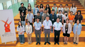 サマースクール