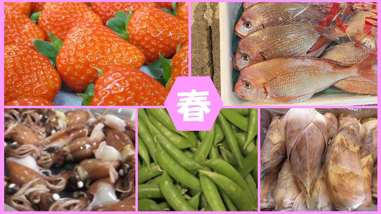 トップイメージ春