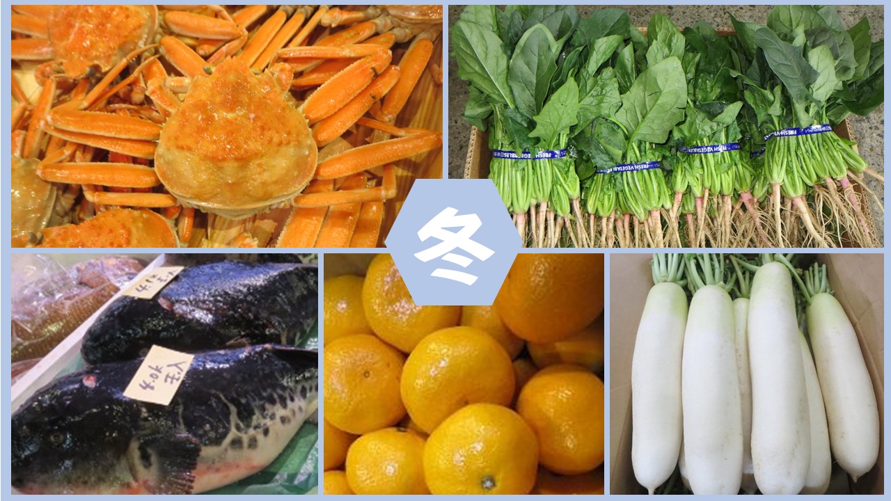 トップイメージ冬