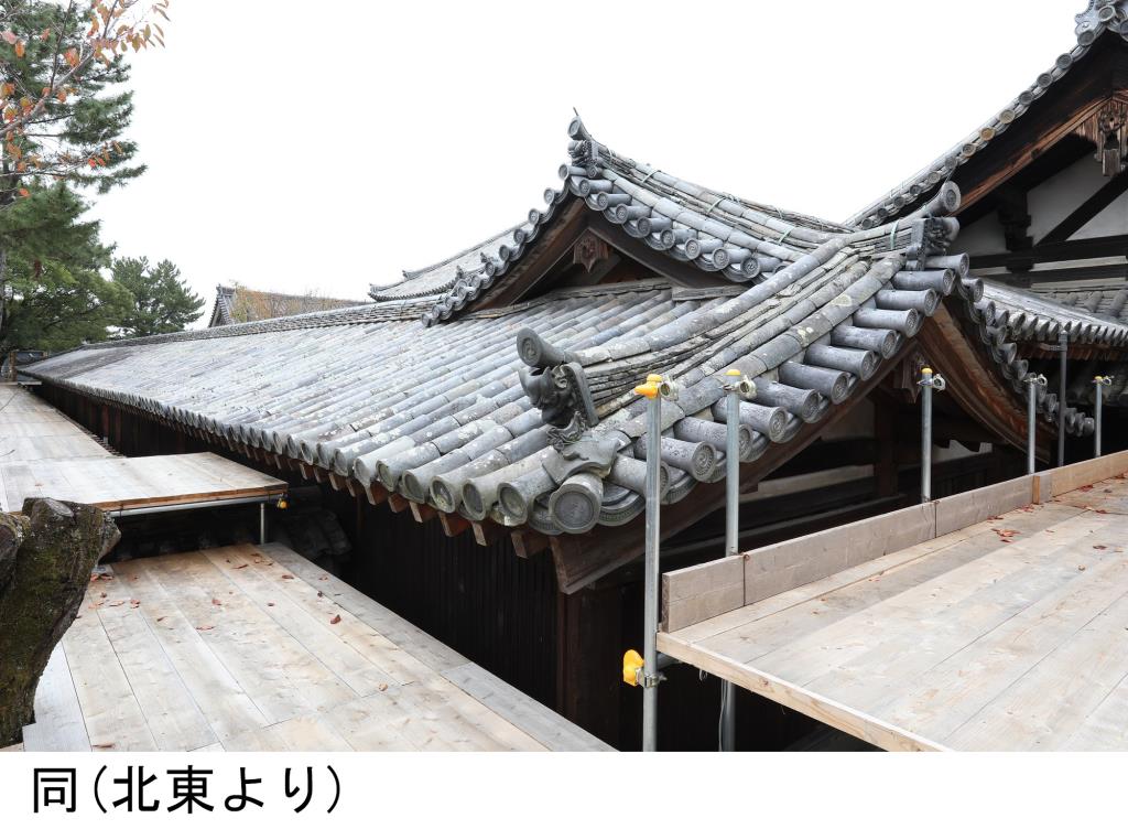 修理前北東より