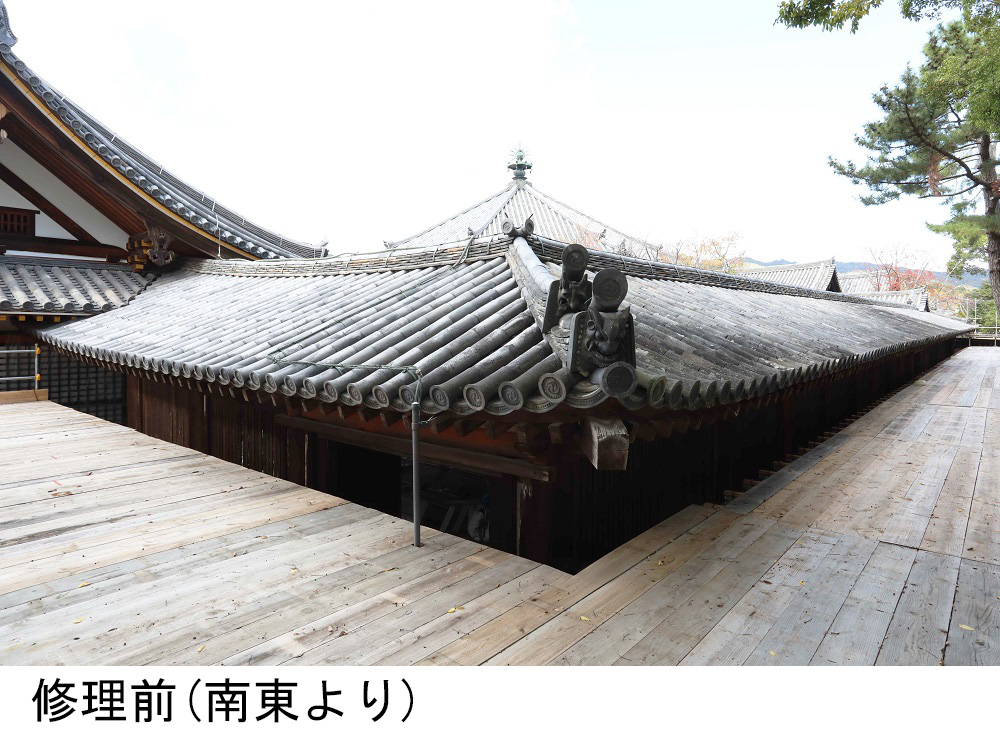 修理前南東より