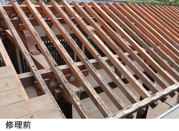 化粧垂木修理前