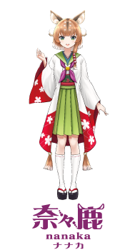 奈良県広報担当VTuber奈々鹿