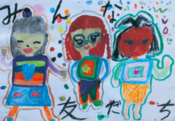 菅野（すがの） 有希（ゆき）さん