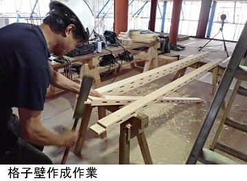 格子壁作成作業1