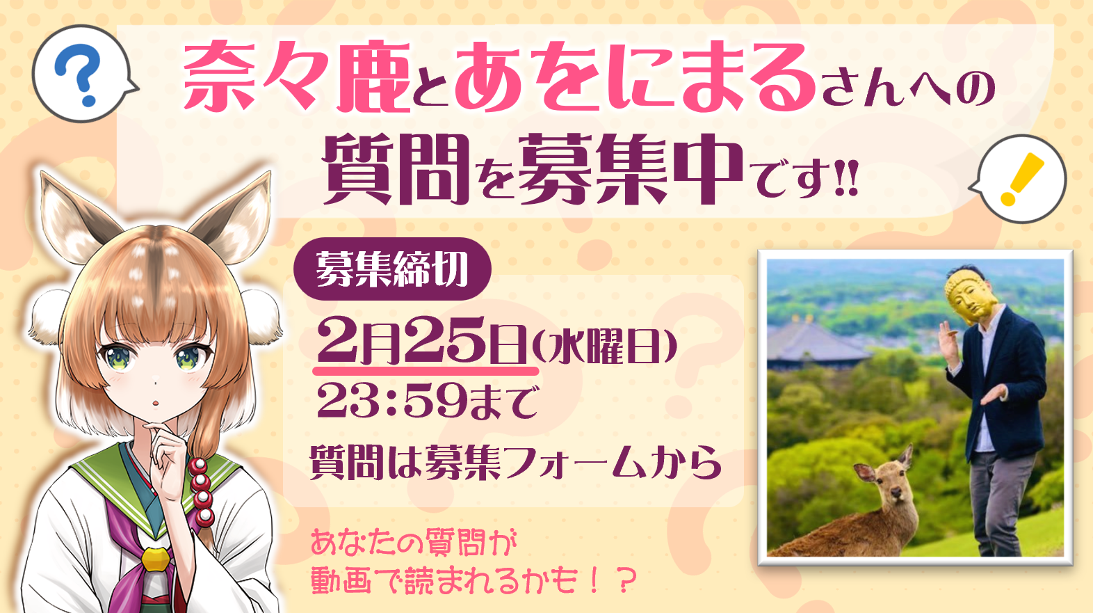 リマインド画像