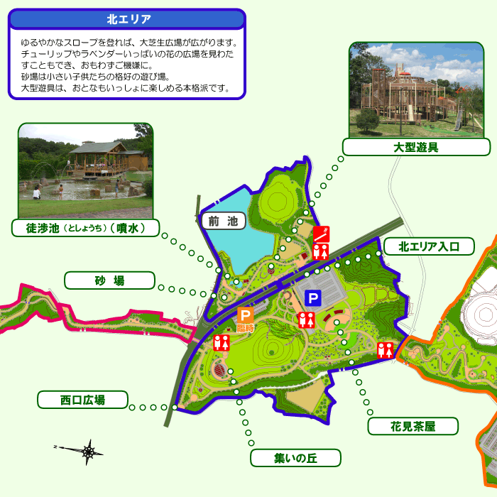 北エリア