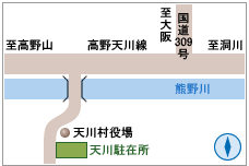 天川駐在所（天川方面係）　マップ