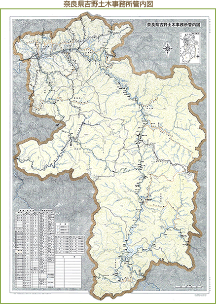 奈良県吉野土木事務所管内図
