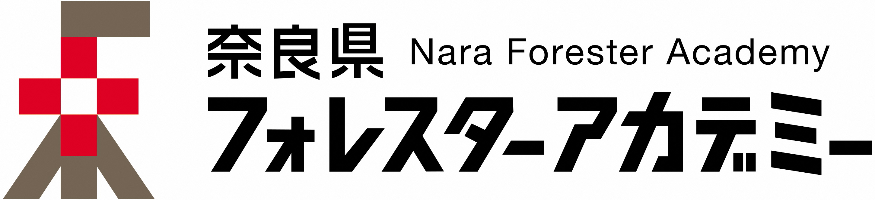 奈良県フォレスターアカデミー