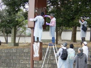 消去活動