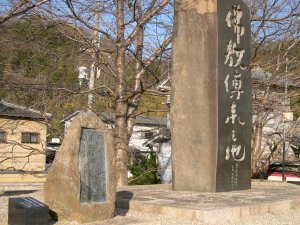 <大和川> 桜井市金屋（金屋河川公園）