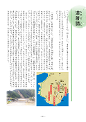 奈良県郷土資料11
