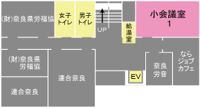 エルトピア奈良　２階平面図