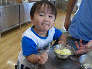 おいしい