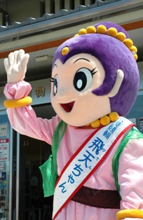 飛天ちゃん