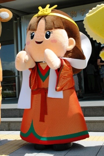 たつたひめ