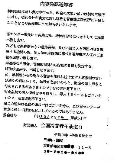 架空はがき